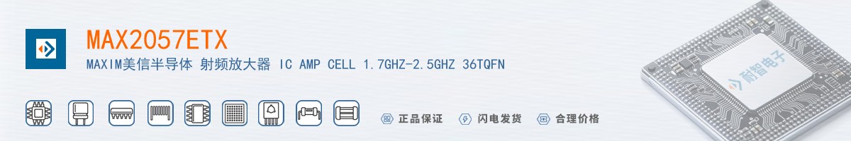 MAX2057ETX+������