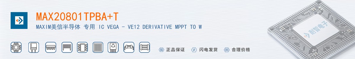 MAX20801TPBA+T������