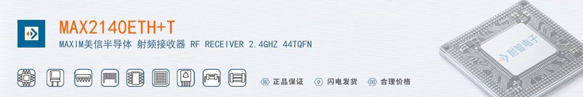 MAX2140ETH+T������
