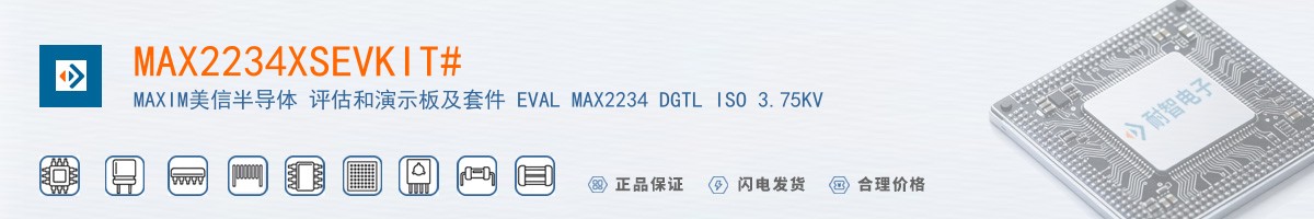 MAX2234XSEVKIT#������