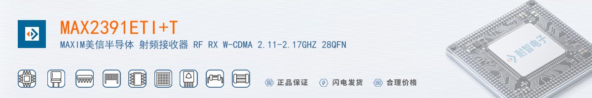 MAX2391ETI+T������