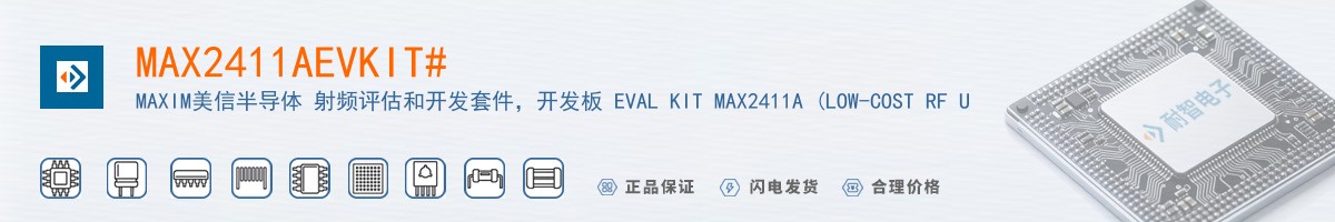MAX2411AEVKIT#������