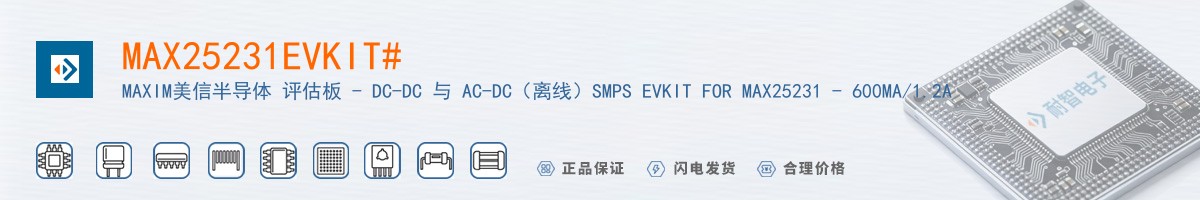 MAX25231EVKIT#������