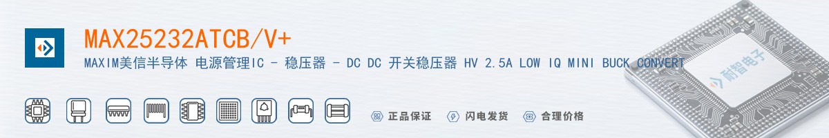 MAX25232ATCB/V+������