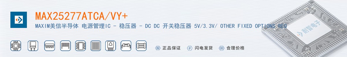 MAX25277ATCA/VY+������