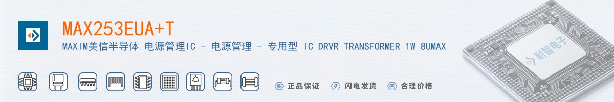 MAX253EUA+T������