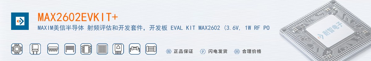 MAX2602EVKIT������