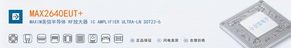 MAX2640EUT+������