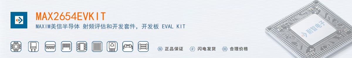 MAX2654EVKIT������