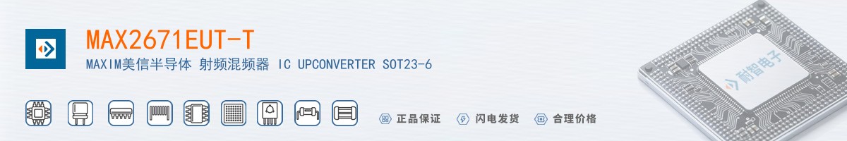 MAX2671EUT-T������
