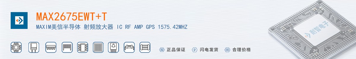 MAX2675EWT+T������