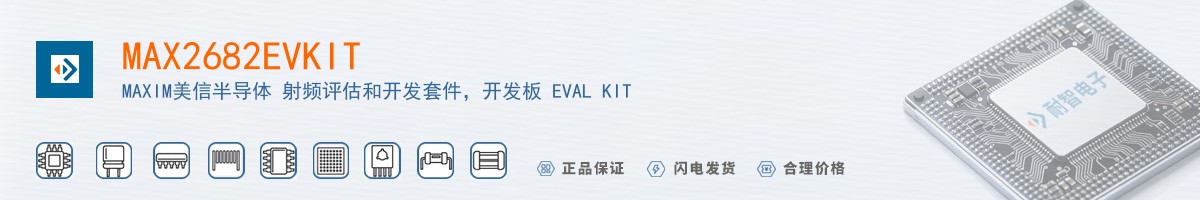 MAX2682EVKIT������