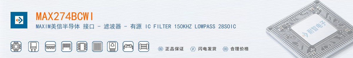 MAX274BCWI+������