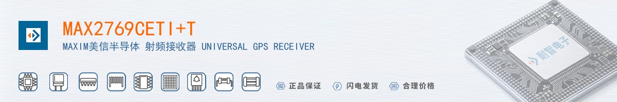 MAX2769CETI+T������