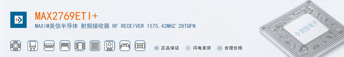 MAX2769ETI+������