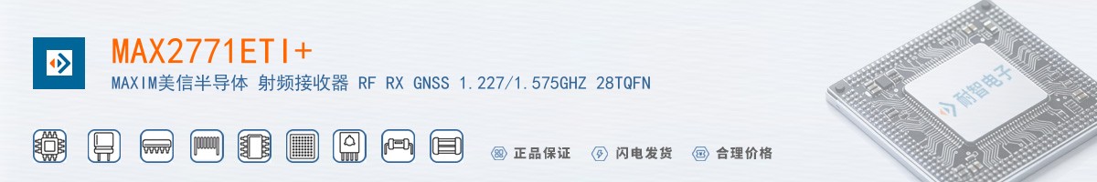 MAX2771ETI+������