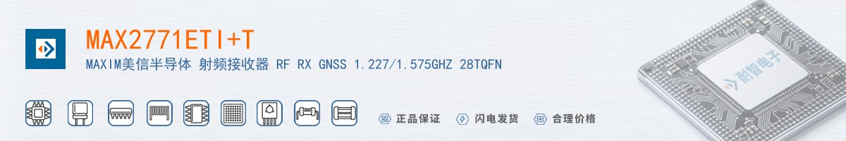 MAX2771ETI+T������