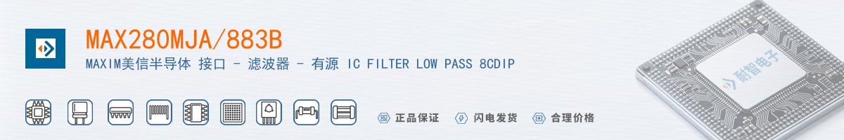 MAX280MJA/883B������