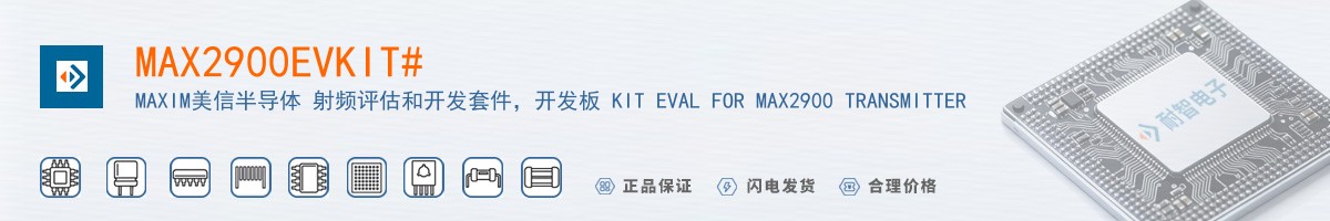 MAX2900EVKIT#������