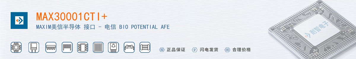 MAX30001CTI+������