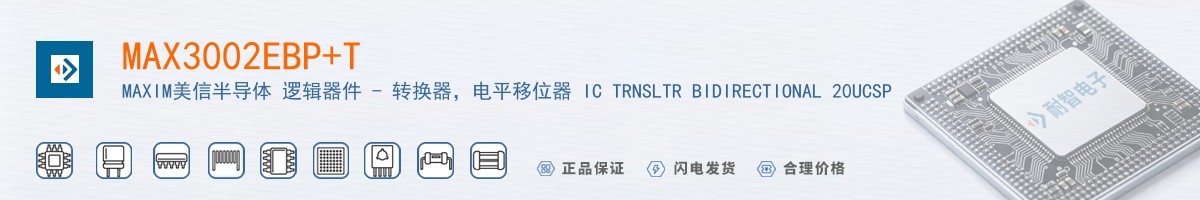 MAX3002EBP+T������