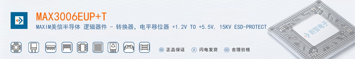 MAX3006EUP+T������