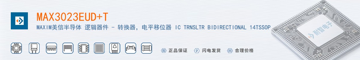 MAX3023EUD+T������