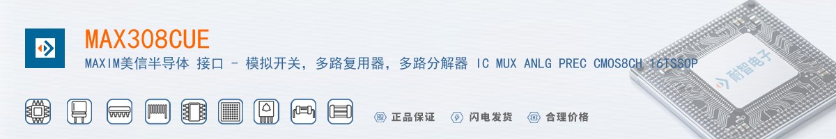 MAX308CUE+������