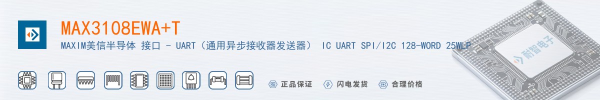 MAX3108EWA+T������
