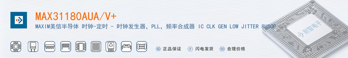 MAX31180AUA/V+������