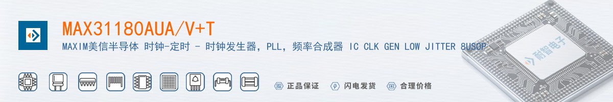 MAX31180AUA/V+T������