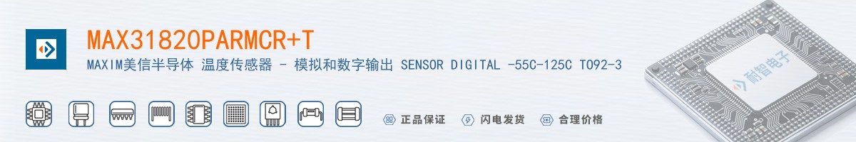 MAX31820PARMCR+T������