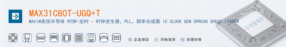 MAX31C80T-UGQ+T������