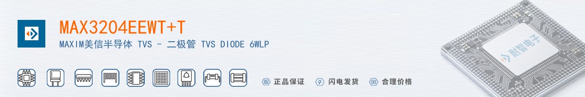 MAX3204EEWT+T������