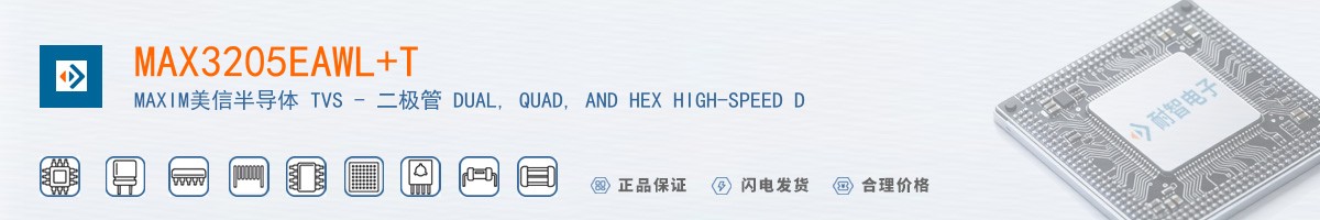 MAX3205EAWL+T������