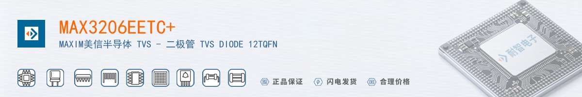 MAX3206EETC+������