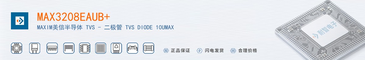 MAX3208EAUB+������