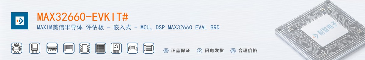 MAX32660-EVKIT#������