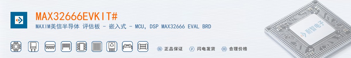 MAX32666EVKIT#������