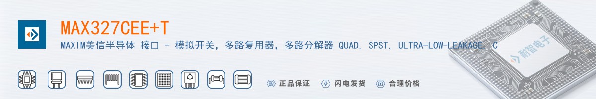 MAX327CEE+T������