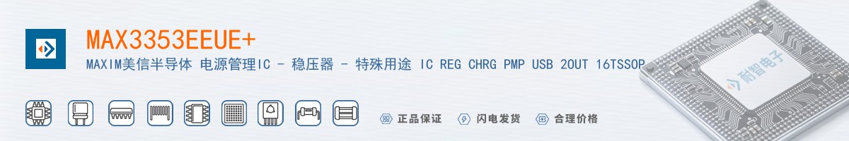 MAX3353EEUE+������