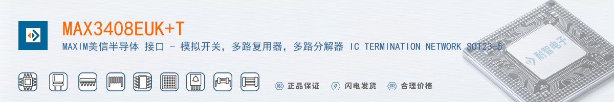 MAX3408EUK+T������