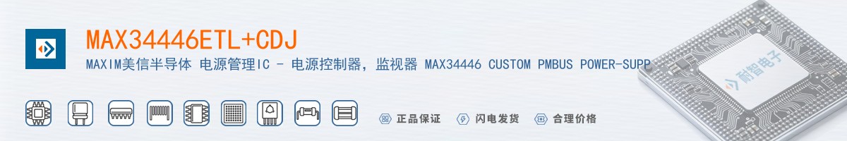 MAX34446ETL+CDJ������