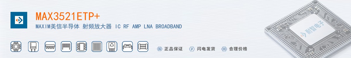 MAX3521ETP+������
