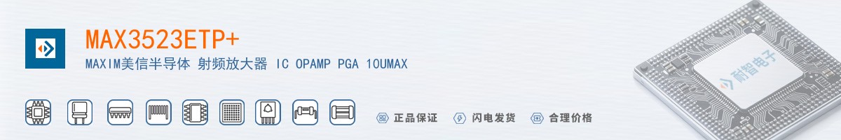 MAX3523ETP+������