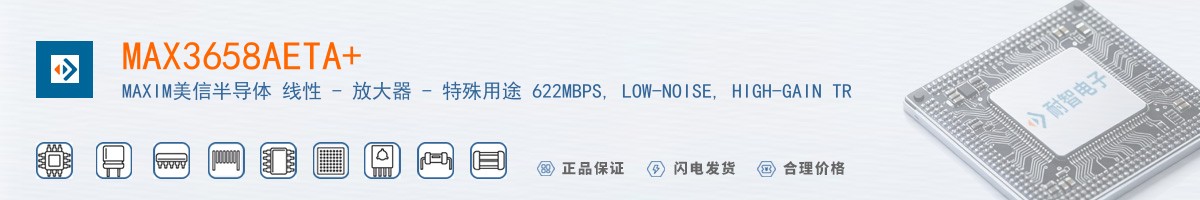 MAX3658AETA+������
