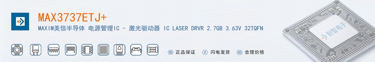 MAX3737ETJ+������