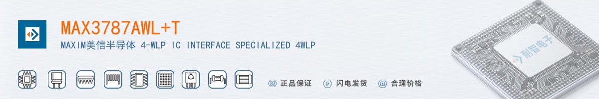 MAX3787AWL+T������
