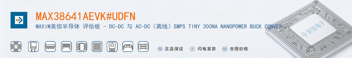 MAX38641AEVK#UDFN������