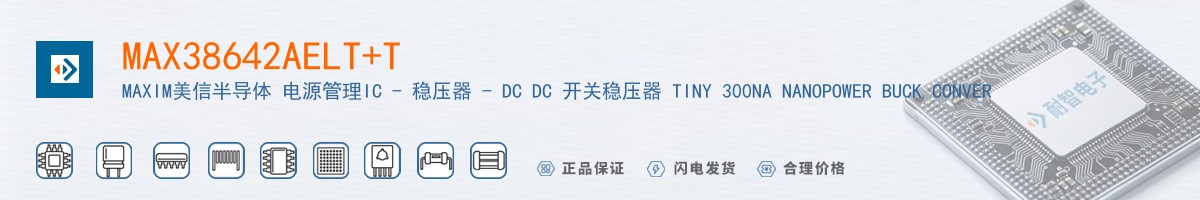 MAX38642AELT+T������
